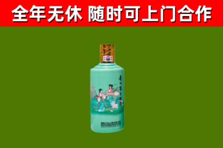恩施回收节气茅台酒