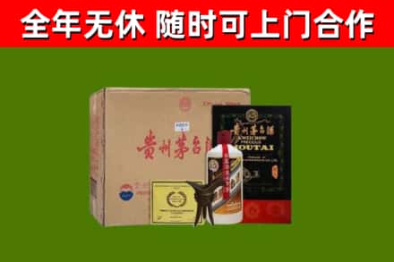 恩施烟酒回收汉帝茅台酒.jpg